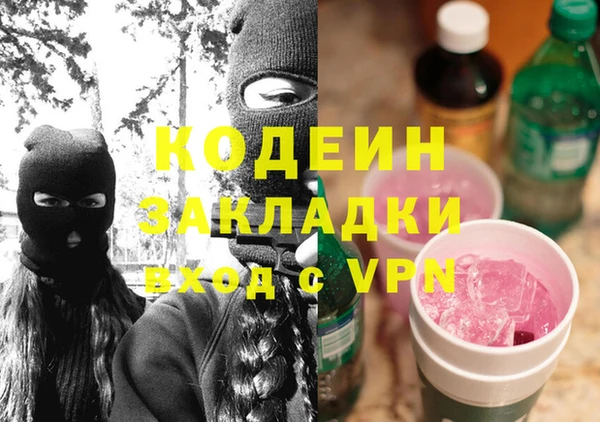 MDMA Premium VHQ Бронницы