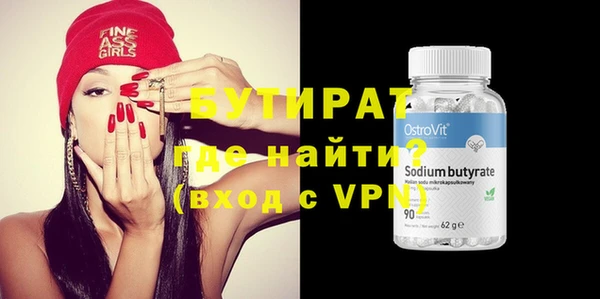 MDMA Premium VHQ Богданович