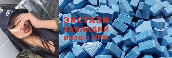 MDMA Premium VHQ Бронницы