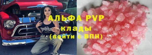 MDMA Premium VHQ Бронницы