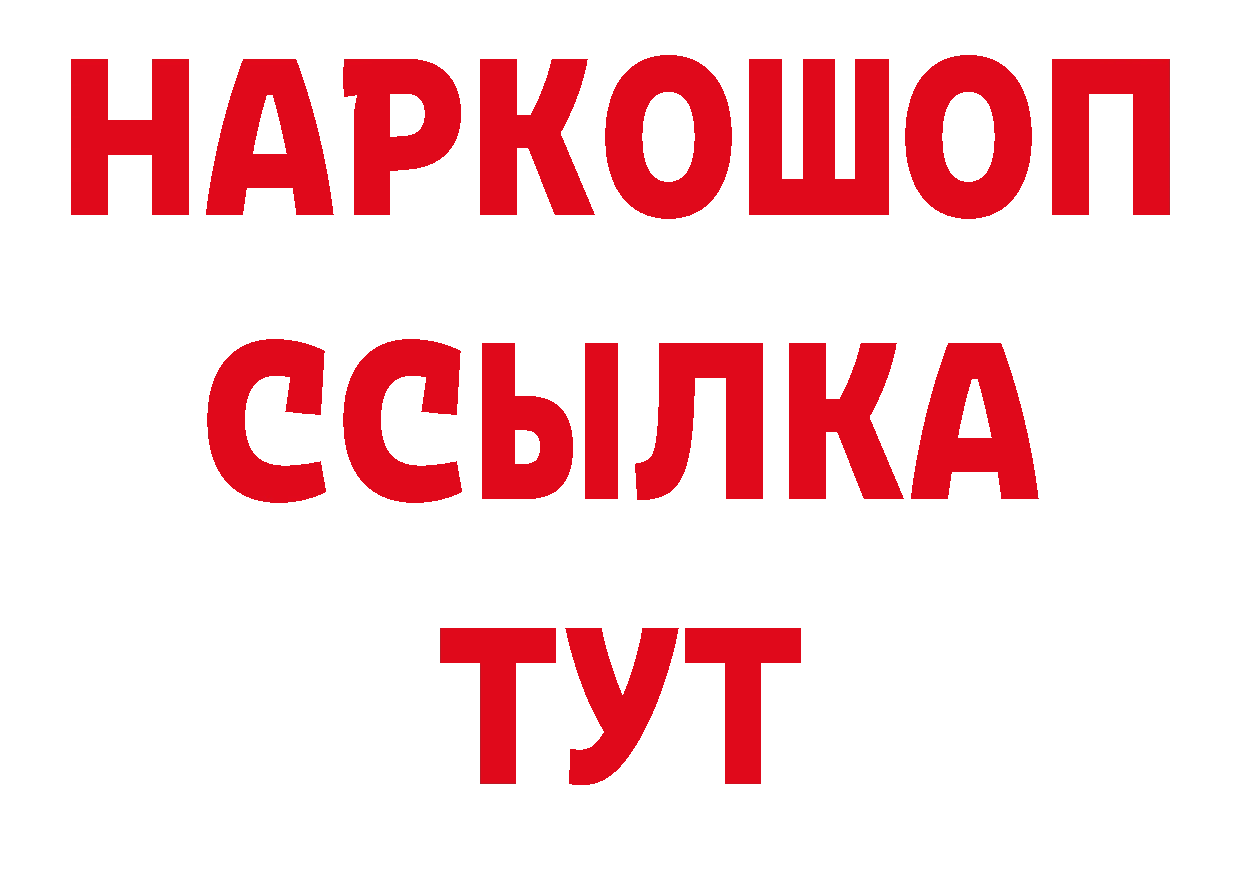 Псилоцибиновые грибы прущие грибы как зайти площадка мега Балаково