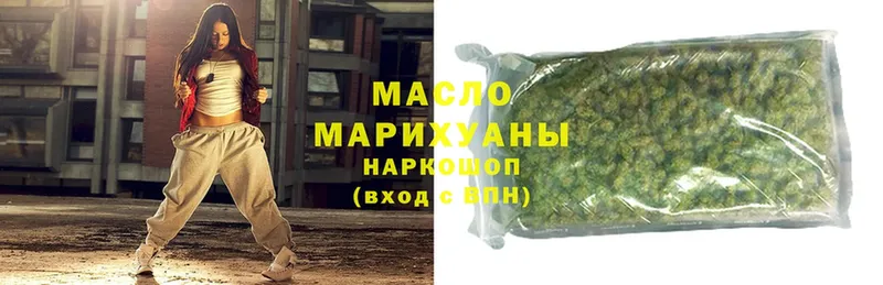 сколько стоит  omg рабочий сайт  ТГК гашишное масло  Балаково 